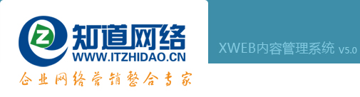 知道网络
